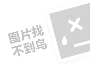 东营会议费发票 100个创业者中95个会死掉，没干爹的孩子如何避免成炮灰?